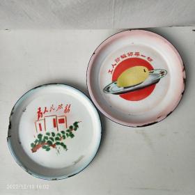 老式茶盘68-70年搪瓷盘红色语录盘彩绘盘