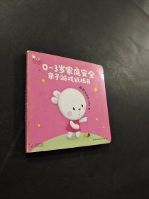 家里有很多小黑洞