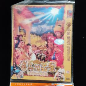 光盘DVD 【电影】喜马拉亚星 1DVD9  简装一碟装