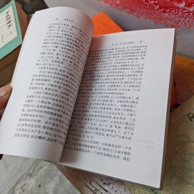 思考中医：对自然与生命的时间解读