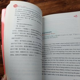 每天读一点英文：那一年，我们毕业了