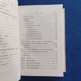 马克思恩格斯选集 全4卷 精装，两本有印章看图，内页干净整洁无字迹无勾画崭新，看图下单