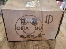 唐山第五瓷厂白兰牌手绘雕金加彩茶具一套。七十年代出口瓷，画工典雅，瓷质洁白如玉（精选福建德化瓷土），薄胎透明，手绘雕金加彩，做工极其精美。唐山第五瓷厂白兰牌手绘雕金加彩薄胎高档10件套茶具一组。一套有：茶壶一把，茶杯四个，碟五个。带七十年代原包装，全新未使用。 白兰牌瓷器是当时唐山瓷厂四朵金花之一。享誉国内外。手绘雕金加彩是六十年代唐山瓷厂首创，名家作品曾被国外皇室和人民大会堂收藏。顺丰快递包邮。