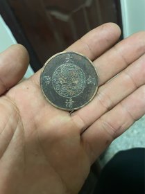 大清铜币 宣统年造 二分