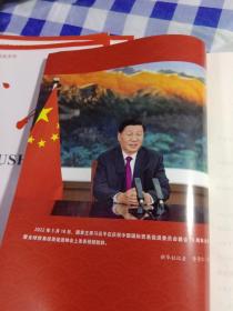 求是2022 11