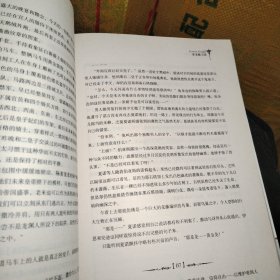 骑誓·龙骑士的千年誓约