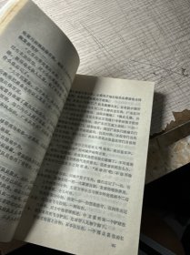 足球女儿国