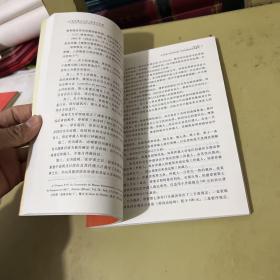 大国宪治丛书·近代澳门司法：制度与实践