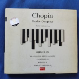 肖邦练习曲全集cd