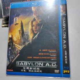 生死新纪元 DVD