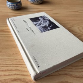 林语堂传 中国文化重生之道