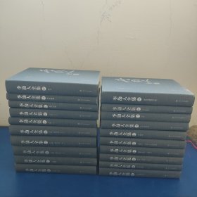 李劼人全集 . 第一卷 : 死水微澜