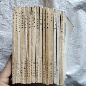 鲁迅白皮本17不重复