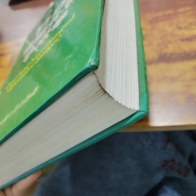 口腔颌面外科手术学