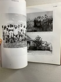 金肇野百年诞辰纪念册（1912--2012) 金灼灼签赠本（精装如图）