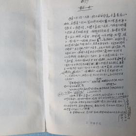 贾平凹小说精选