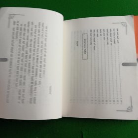 小学生阅读丛书-寓言故事,谚语,格言2本(蒙)