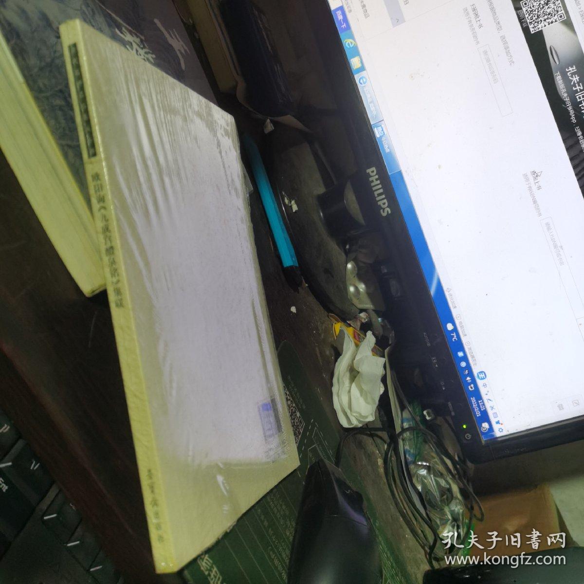 历代名碑名帖集联丛书：欧阳询九成宫醴泉铭集联(32开）