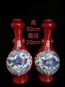 元代霁红青花鱼藻纹蒜头瓶