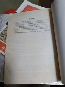 钢结构工程/建筑分项工程资料填写与组卷范例