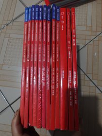 中国国家地理2011年1-12期全12册带8月附刊，有地图如图所示，