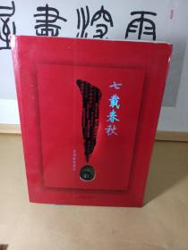 七载春秋—犀浦校区建设
