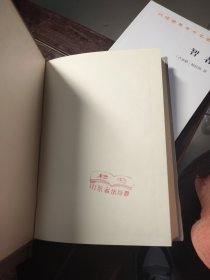 白雨斋词话足本校注 （上下）