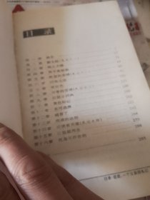 妞妞：一个父亲的札记