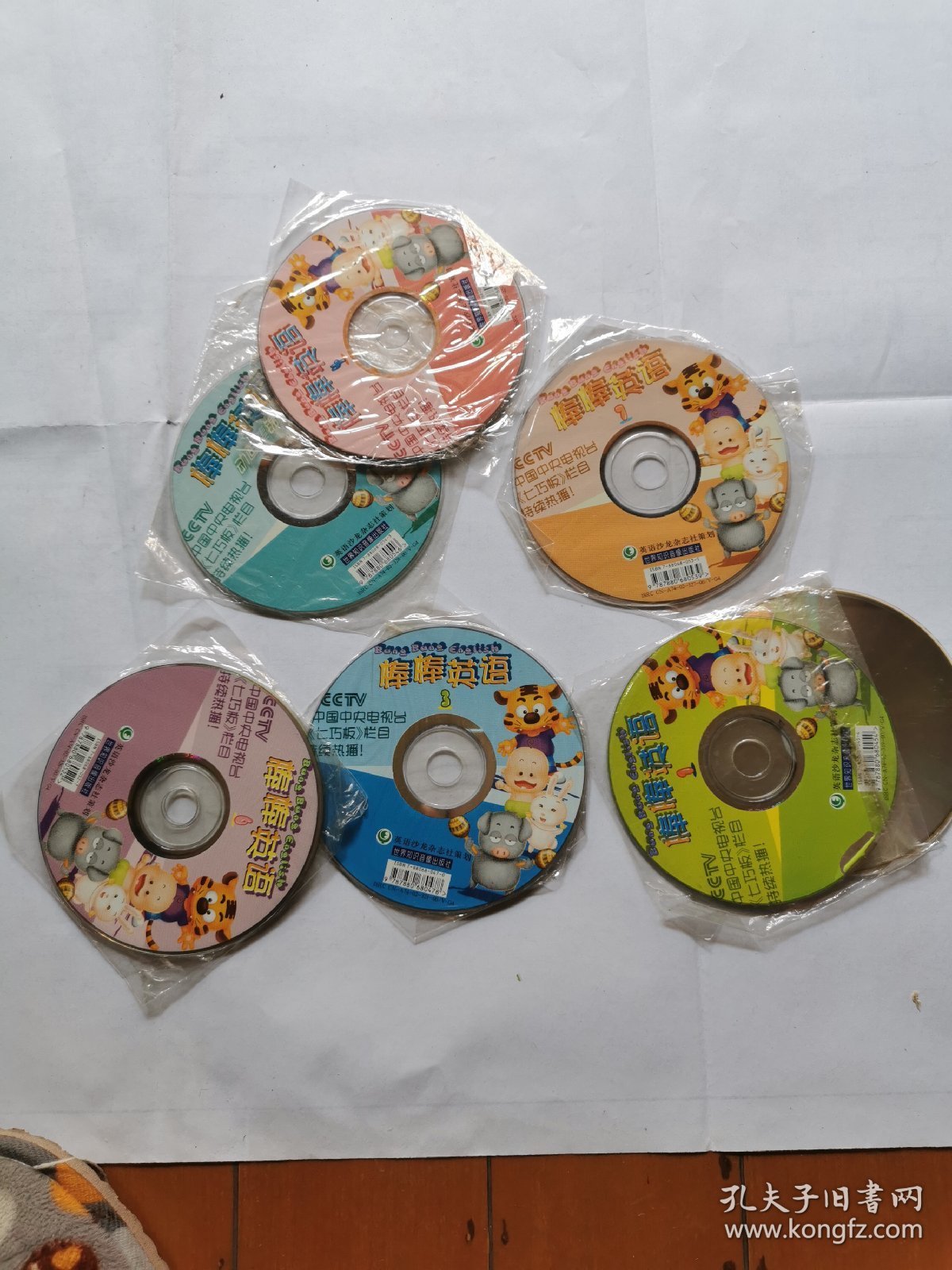 光盘：棒棒英语（1-8碟）