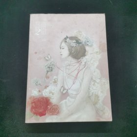 南风知我意2