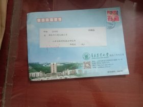 青岛农业大学邮戳校园实寄封