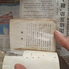 毛泽东语录诗词