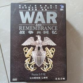 战争与回忆。经典二战珍藏系列DVD7碟装