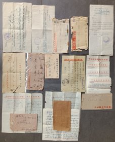 解放初期广东梅县、平远县公函、信件一组合售