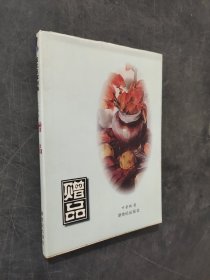 赠品