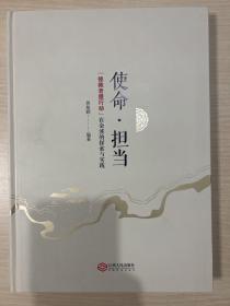 使命·担当 “拯救老屋行动”在金溪的探索与实践
