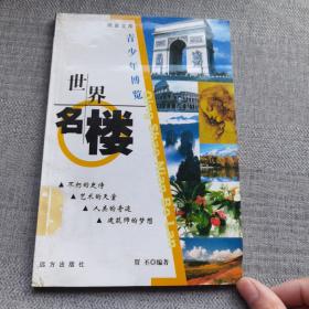 初中生新记叙文