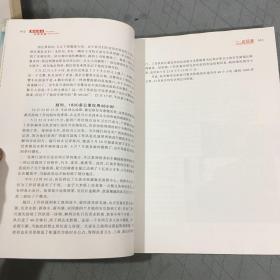 蜀桂连心  共铸安康