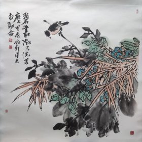 河北著名画家宋志～碧丛微雨洗芳尘斗方.
