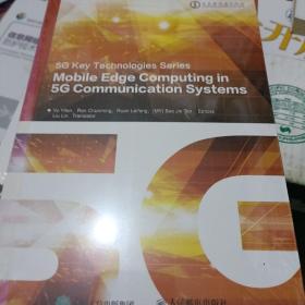 MobileEdgeComputingin5GCommunicationSystems