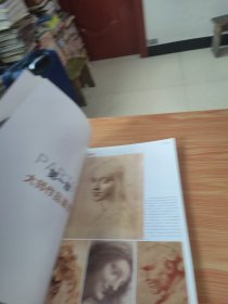 状元之路 素描篇