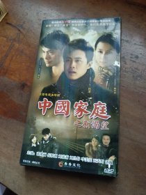 中国家庭之新渴望 六碟装DVD