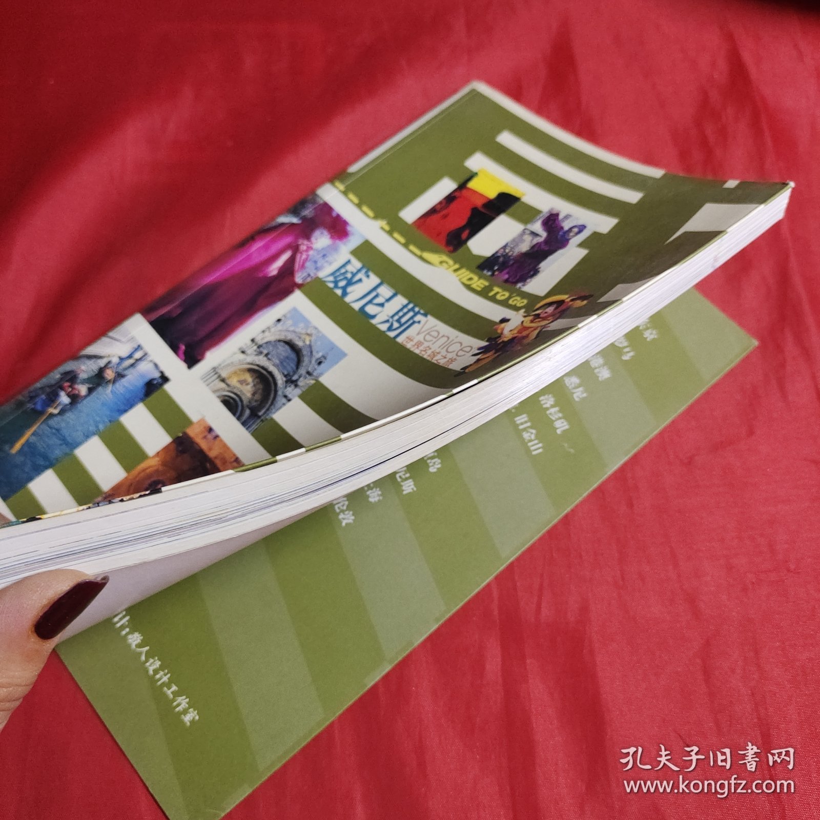 世界名城之旅：威尼斯