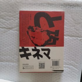 炮声中的电影：中日电影前史