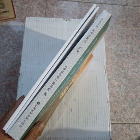 高考总复习学案导学2025历史