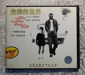 VCD 电影：完美的世界 （2碟装）