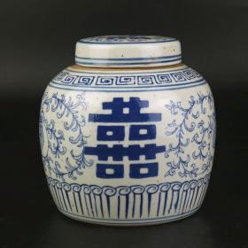手工青花喜字罐瓷器创汇时期旧货，可做家居中式摆件