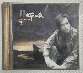 CD：齐秦--狼的呼唤 （2CD）
