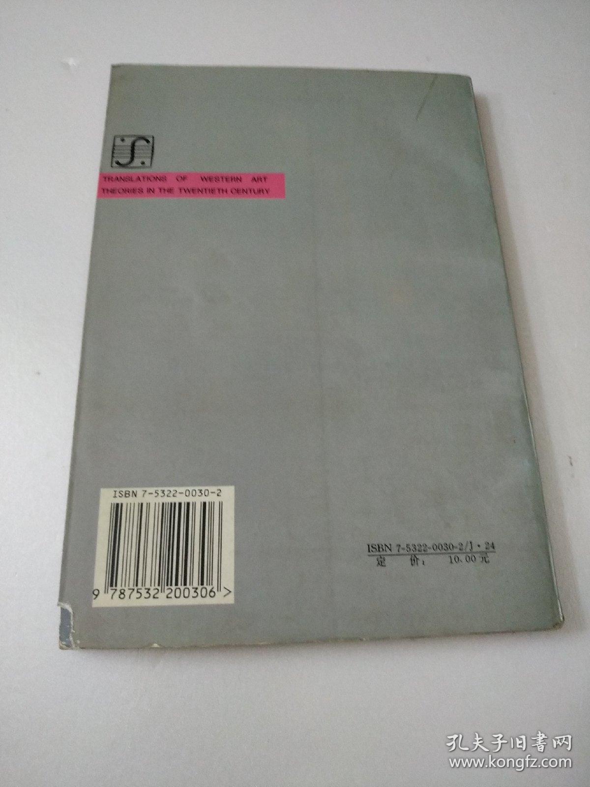 点·线·面：抽象艺术的基础(如图)