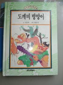 韩文原版绘本（书名看图）